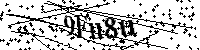 Veuillez saisir les lettres et les chiffres ci-dessous