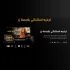 TOD Abonnement Tv & Streaming 6 mois / 1 Ecran