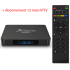 BOX TV ANDROID X96Q PRO (2/16Go) 4K UHD Avec Abonnement 12 mois IPTV