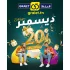 Chauffage A Gaz BIOLUX | ECO 12  - 12W -  Noir 