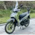 Moto FORZA DIAMANT 124 CC | Double Embrayages 