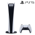 Console PlayStation 5 Edition Digitale avec God of War | SONY