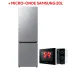 REFRIGERATEUR COMBINE SAMSUNG RB34C600ES9 | 340 L - SILVER  + MICRO-ONDE SAMSUNG