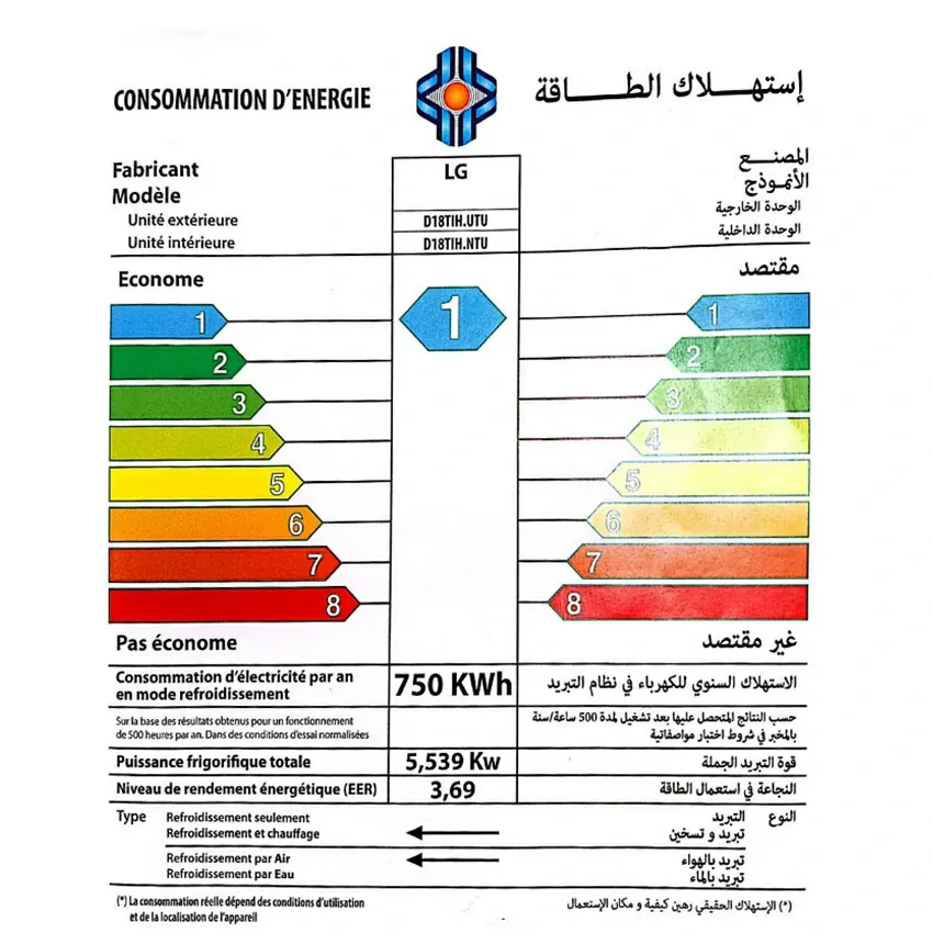Climatiseur LG 24000 Inverter Dual Cool | Chaud / Froid - D24TIH - Blanc 