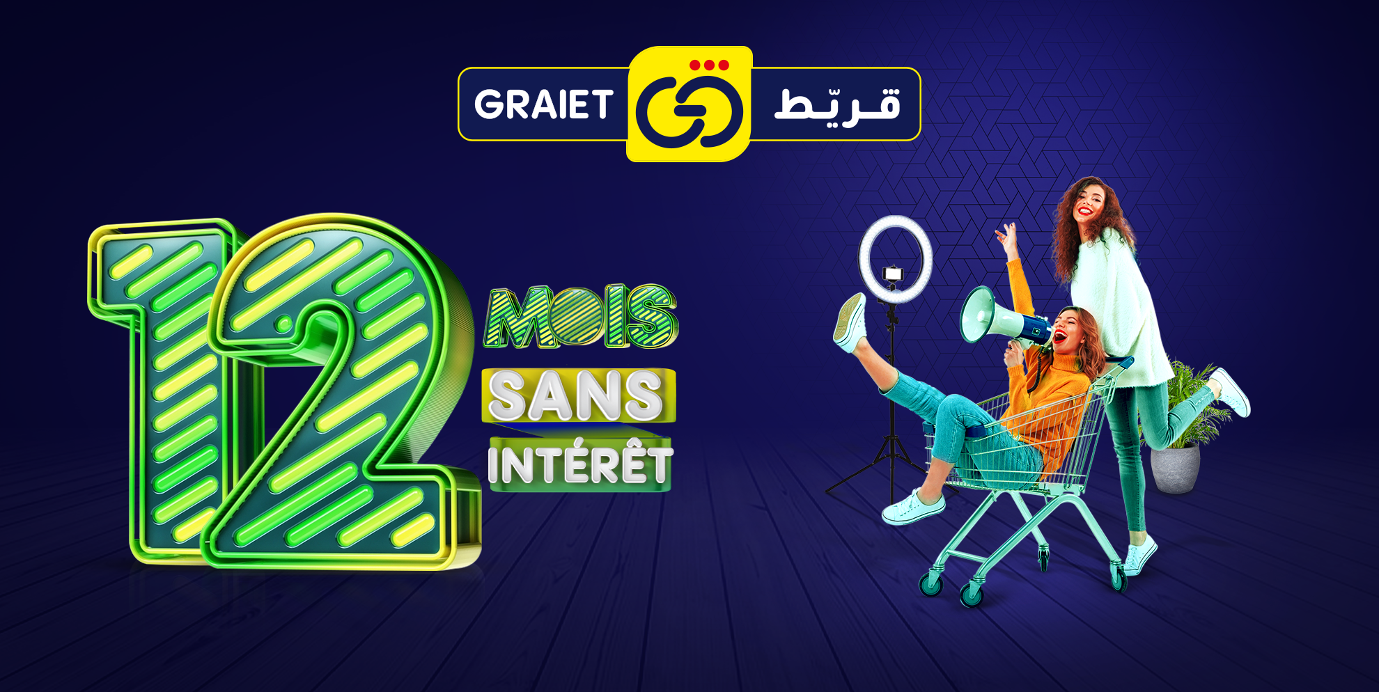 Graiet.tn