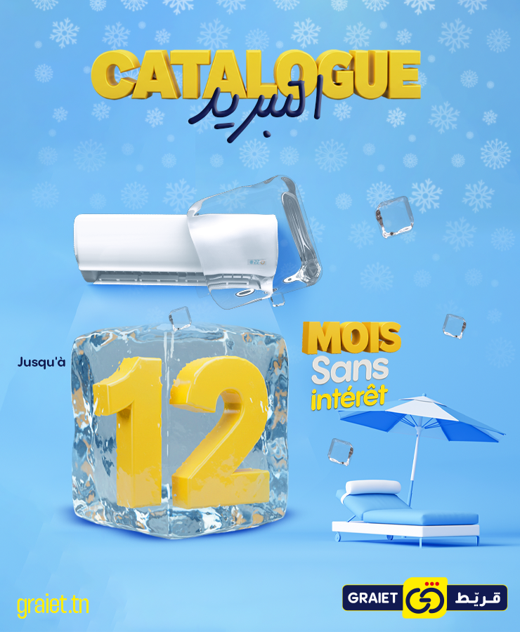 Froid https://www.graiet.tn/xiaomi-tablette-pad-pro-8-256go.html